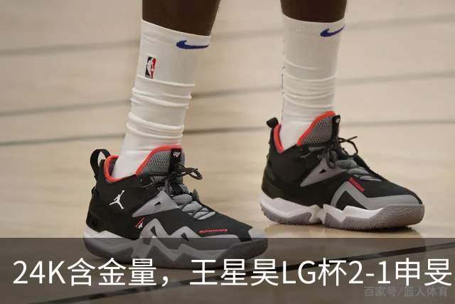 24K含金量，王星昊LG杯2-1申旻埈夺冠，局局领先大杀四方，中国围棋锐度提升